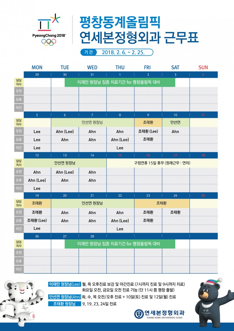 10f8133ee74fa245616319ceec005c27_1518398