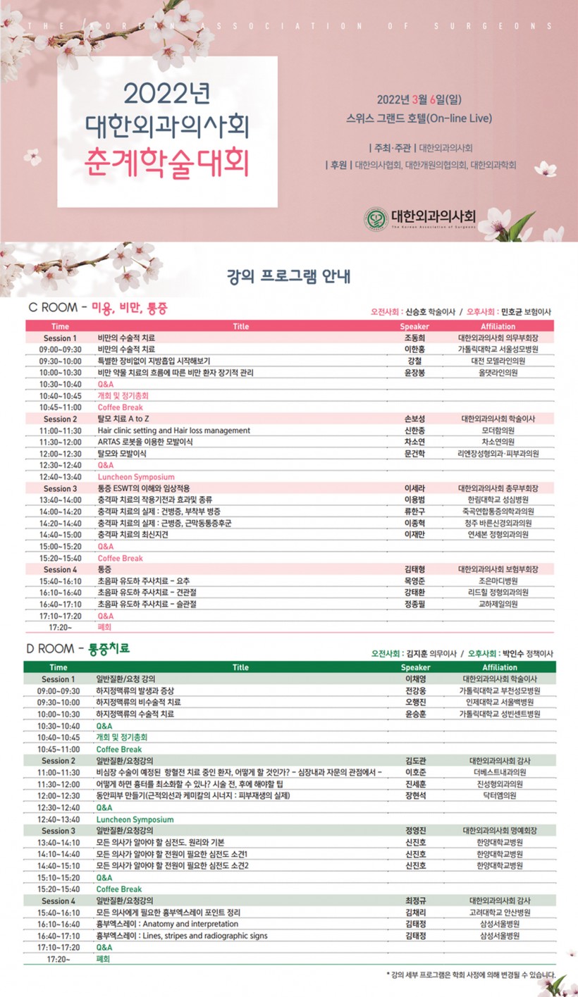 3dda0618786d85d30ab115a67a1b5193_1647508