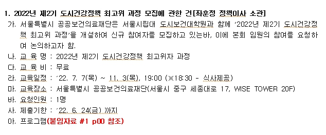 d7e40656ab08a410c6503f91aec53a9d_1662511