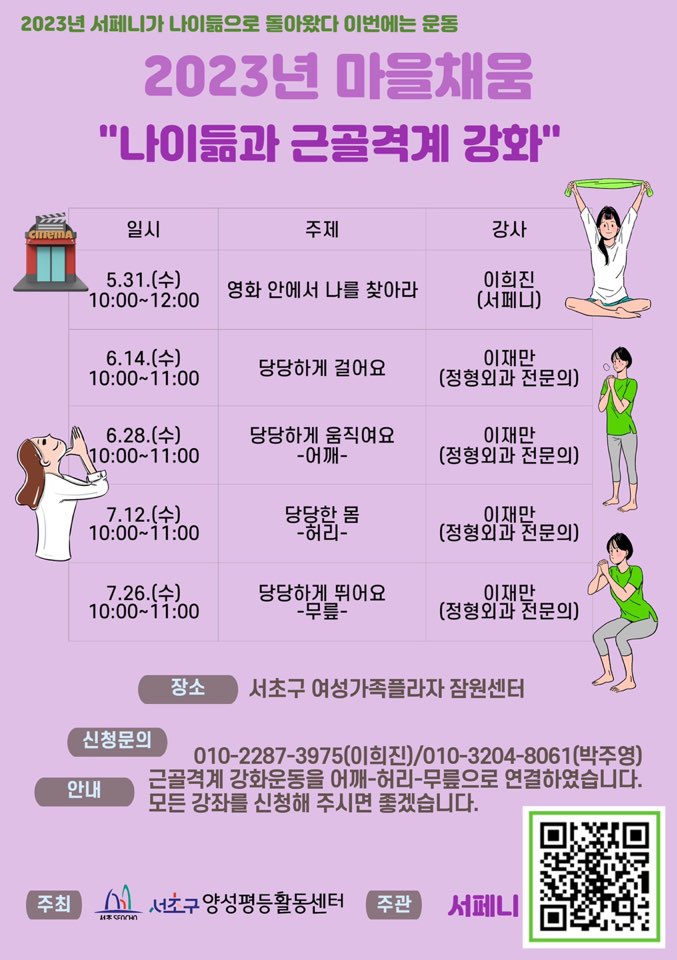 c5c6f5c6a2651c38fa559b10b5a5a519_1690360